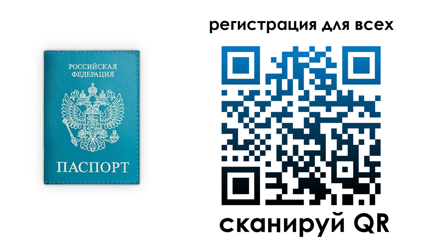 где прописаться в Альметьевске