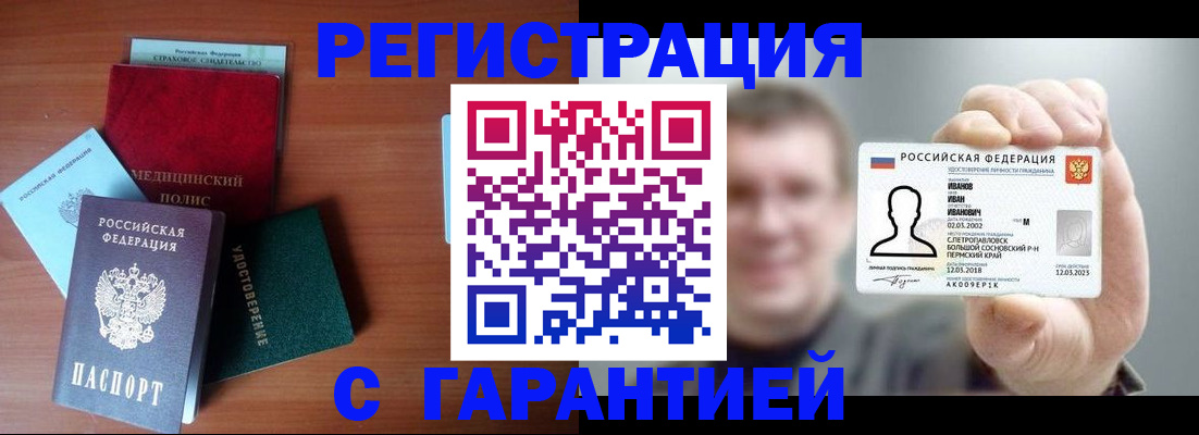 регистрация для школы в Альметьевске