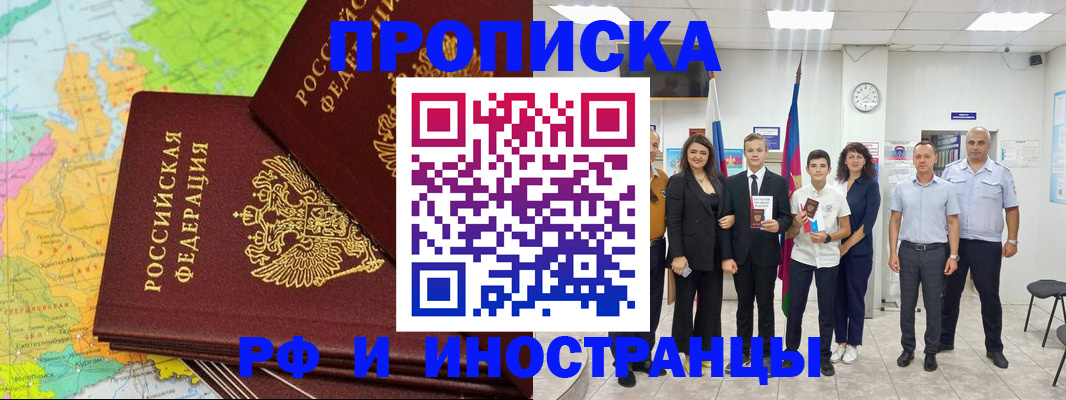 форма 3 в Альметьевске