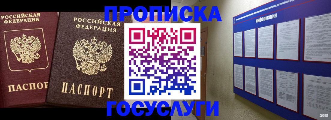 регистрация для школы в Альметьевске